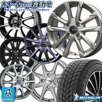 楽天市場】185／70R14（スタッドレスタイヤ・ホイールセット｜タイヤ 