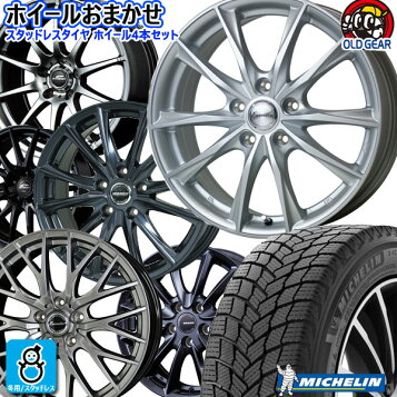 楽天市場】【在庫限り】195/65R15 ノア ヴォクシー エスクァイア 