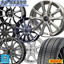 楽天市場】205/55r16（ブランドピレリ）（スタッドレスタイヤ 