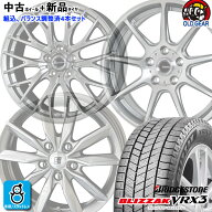 【厳選中古】おまかせ ホイール +新品スタッドレスタイヤ 4本セット2024～2025年製 185/65R15 88Qブリヂ…