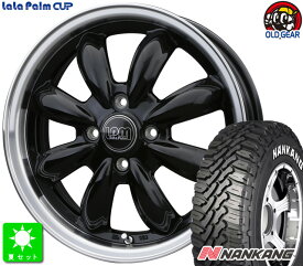 145/80R12 80/78(145R12 6PR)ナンカン NANKANG FT-9ホワイトレター新品 サマータイヤ ホイール4本セットララパームカップ12インチ 3.5J 4H100ピアノブラックリムポリッシュ taiya