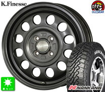 楽天市場】ナンカン ft－9 165/65r14の通販