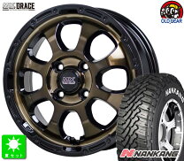 楽天市場】165/60r15 ナンカン ft9の通販