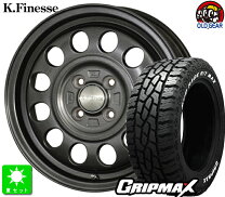 楽天市場】d12 ケイフィネス 145r12の通販