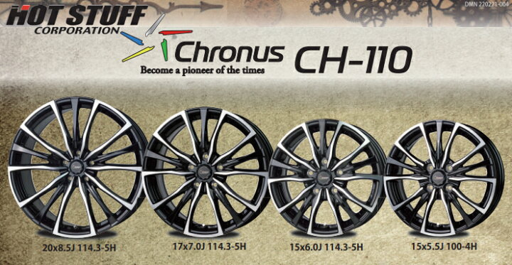 楽天市場】245/40R20 特選輸入タイヤ 新品サマータイヤ ホイール 4本 