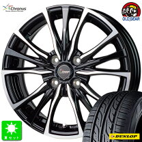 楽天市場】185／60r15 84h dunlop ec202の通販
