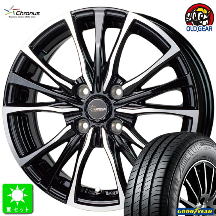 楽天市場】145/80R13グッドイヤー エフィシェントグリップ EG02新品 