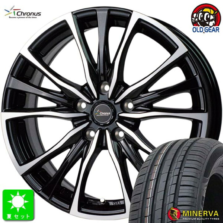 楽天市場】205/55R16ミネルバ MINERVA F209新品 サマータイヤ ホイール 