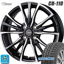 楽天市場】185 55r16 4本セット スタッドレスタイヤの通販
