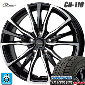 【2024〜2025年製】225/55R19 103Qトーヨー オブザーブ ギズ2TOYO OBSERVE GIZ2新品 スタッドレスタイヤ ホイール4本セットホットスタッフ クロノス CH-11019インチ 5H114.3組込み済 バランス調整済