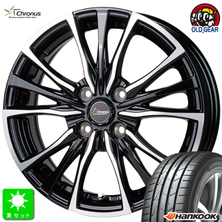 楽天市場】155/55R14ハンコック ヴェンタス プライム3 K125新品 サマー 