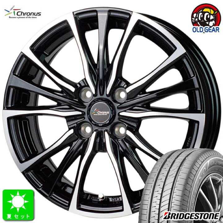 楽天市場】165/55R15ブリヂストン レグノ GR レジェーラ新品 サマー 