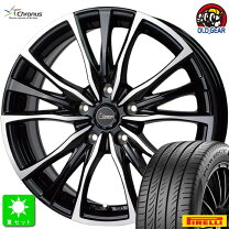 楽天市場】205／60R16（ブランドピレリ）（タイヤ・ホイールセット 