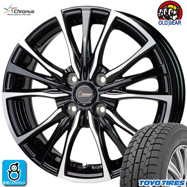 楽天市場】【2022〜2023年製】165/65R13 77Qトーヨー オブザーブ 