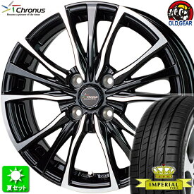 205/45R17 インペリアル エコスポーツ2 新品サマータイヤ ホイール 4本セット ホットスタッフ クロノス CH-110 メタリックブラックポリッシュ（MB/P） 17インチ 4H100 組込み済 バランス調整済 taiya