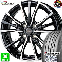 楽天市場】ブリヂストン レグノ 185 60 r15の通販