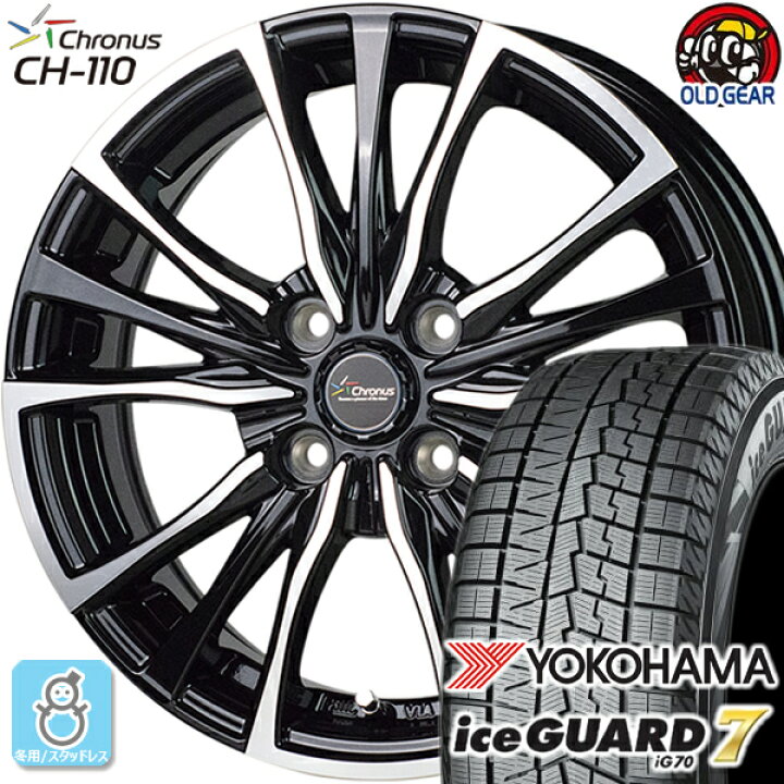 楽天市場】205/40R17 ヨコハマ アイスガード7 ig70 スタッドレスタイヤ  
