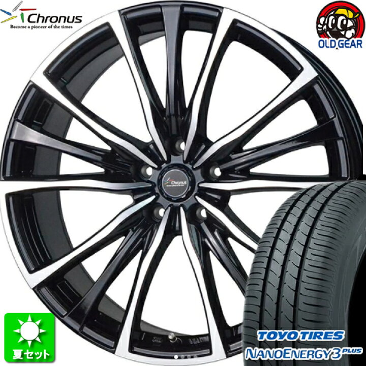 楽天市場】225/50R18 トーヨータイヤ ナノエナジー 3 プラス 新品 
