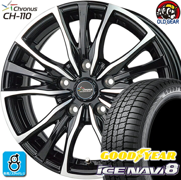 楽天市場】215/45R18 グッドイヤー アイスナビ8 スタッドレスタイヤ 