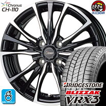 楽天市場】165/55r15 スタッドレス ブリジストン ホイールセット 