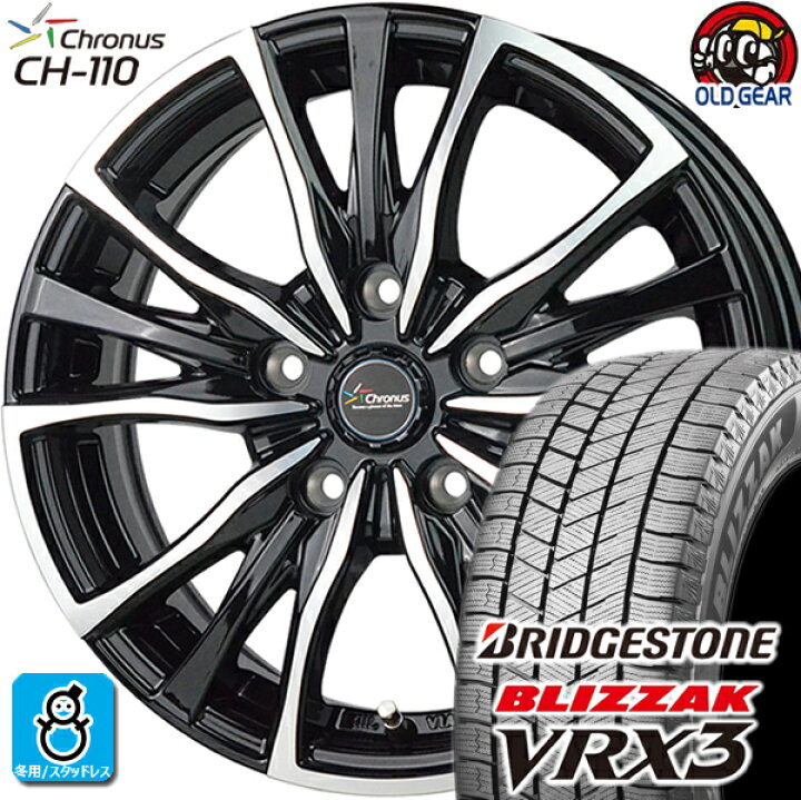 楽天市場】215/70R16 ブリヂストン ブリザック VRX3 スタッドレス  