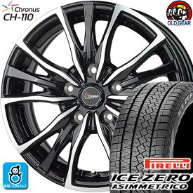 225/55R17 ピレリ アイスゼロ アシンメトリコ スタッドレスタイヤホイール 新品 4本セット ホットスタッフ クロノス CH-110 メタリックブラックポリッシュ(MB/P) 17インチ 5H114.3 組込みバランス調整済み taiya