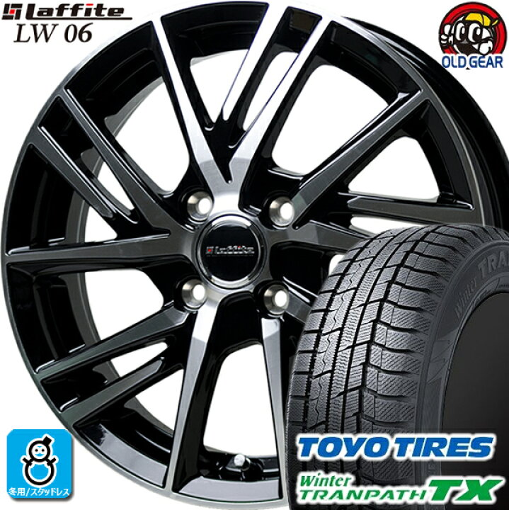 楽天市場】165/55R15 トーヨータイヤ ウィンタートランパスTX 