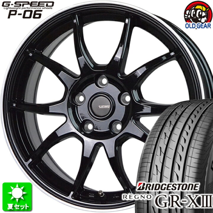 楽天市場】205/55R16 ブリヂストン レグノ GR-X3 新品サマータイヤ 