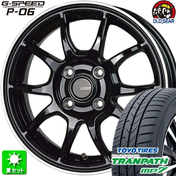 楽天市場】185/70R14 トーヨータイヤ トランパス MP7 新品サマータイヤ 