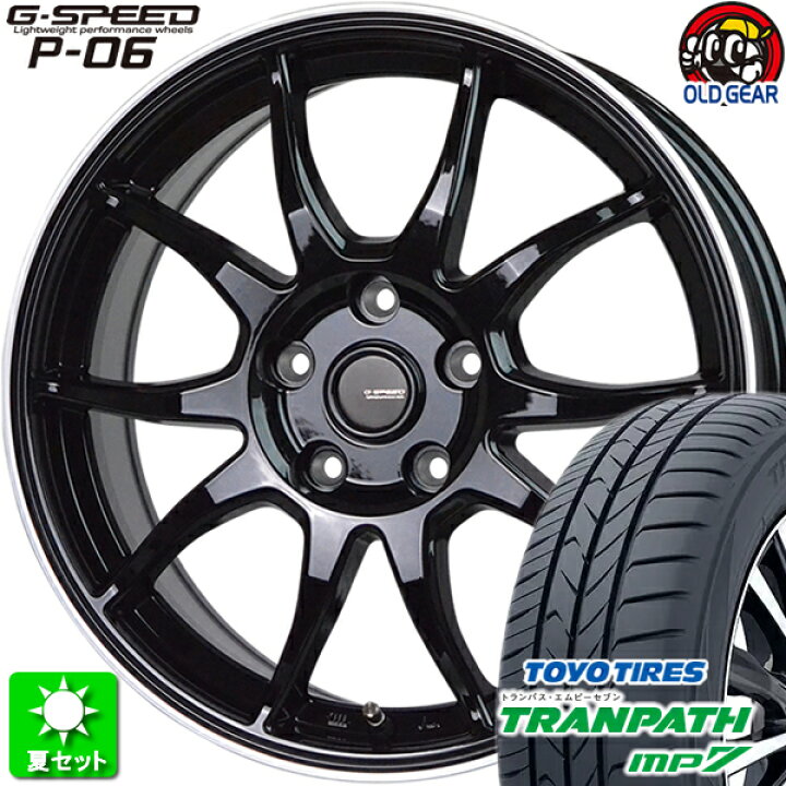楽天市場】195/65R15 トーヨータイヤ トランパス MP7 新品サマータイヤ 