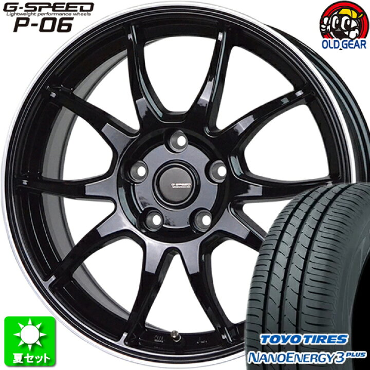 楽天市場】205/65R15 トーヨータイヤ ナノエナジー 3 プラス 新品  