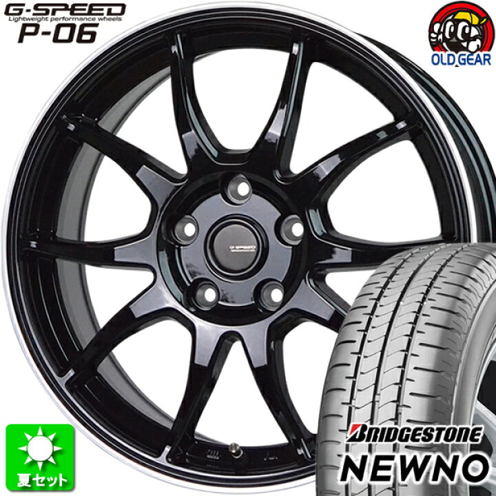 楽天市場】195/60R16 ブリヂストン ニューノ 新品サマータイヤ 