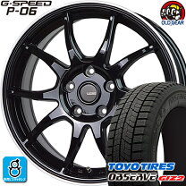 TOYO GARIT G4 245/40R18 18インチ スタッドレス 4本 バリ溝 audi/A4 