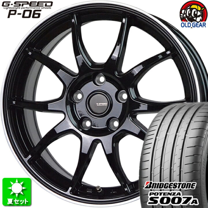 楽天市場】225/50R17 ブリヂストン ポテンザ S007A 新品サマータイヤ 