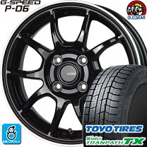 楽天市場】155/65R14 スタッドレスタイヤ&ホイールセット ガリット G5 
