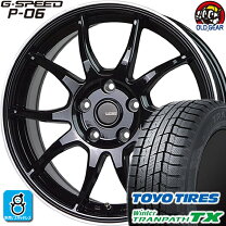 楽天市場】205／70r15 スタッドレス ホイールセットの通販