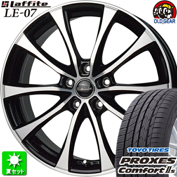 楽天市場】195/65R15 トーヨータイヤ プロクセス コンフォート2S 新品 