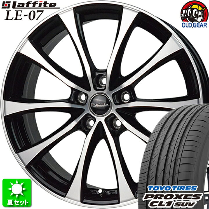 楽天市場】205/60R16 トーヨータイヤ プロクセス CL1 SUV 新品サマー 