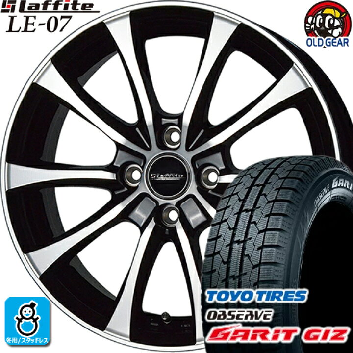 楽天市場】185/60R15 トーヨータイヤ ガリット GIZ ギズ スタッドレス 