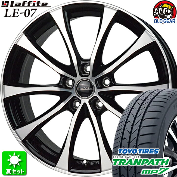 楽天市場】195/60R16 トーヨータイヤ トランパス MP7 新品サマータイヤ 