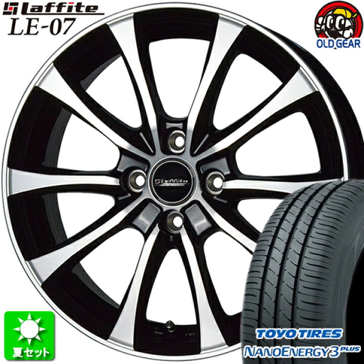 楽天市場】185/70R14 トーヨータイヤ ナノエナジー 3 プラス 新品 