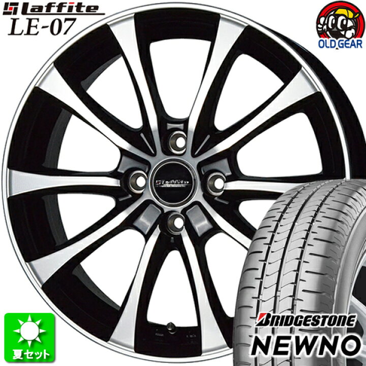 楽天市場】165/55R14 ブリヂストン ニューノ 新品サマータイヤ  
