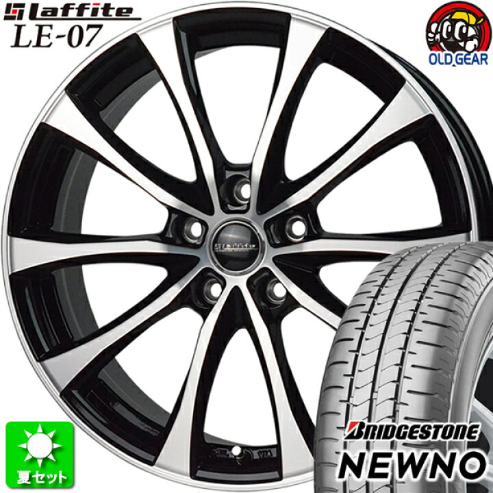 楽天市場】205/65R16 ブリヂストン ニューノ 新品サマータイヤ 