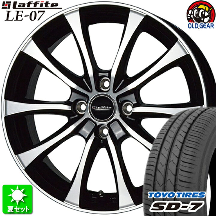 楽天市場】175/65R15 トーヨータイヤ SD-7 新品サマータイヤ  