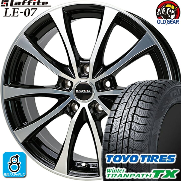 楽天市場】225/55R17 トーヨータイヤ ウィンタートランパスTX 