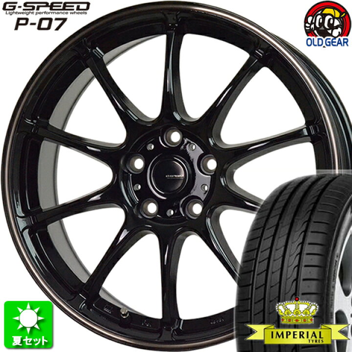 楽天市場】225/45R18 インペリアル エコスポーツ2 新品サマータイヤ 