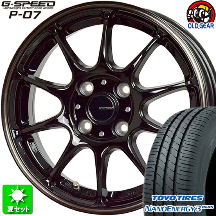 楽天市場】185/60R15 トーヨータイヤ ナノエナジー 3 プラス 新品  