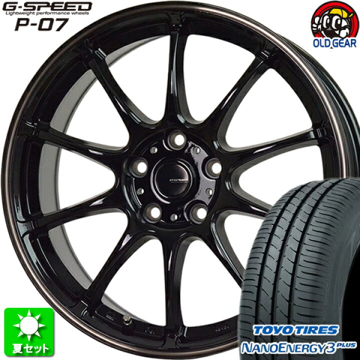 楽天市場】205/50R17 トーヨータイヤ ナノエナジー 3 プラス 新品 
