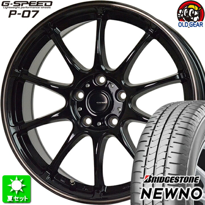 楽天市場】205/55R16 ブリヂストン ニューノ 新品サマータイヤ 