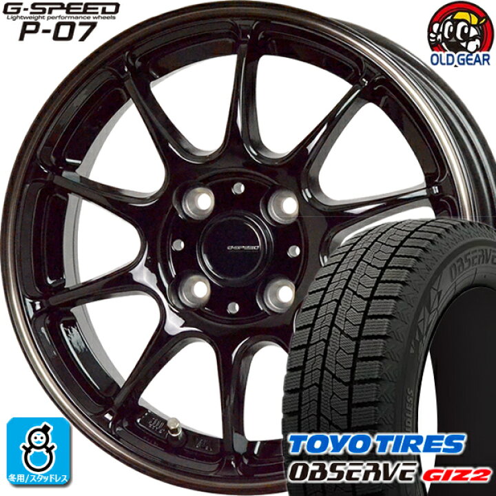 楽天市場】155/70R13 トーヨータイヤ ガリットGIZ2 ギズ2 スタッドレス 
